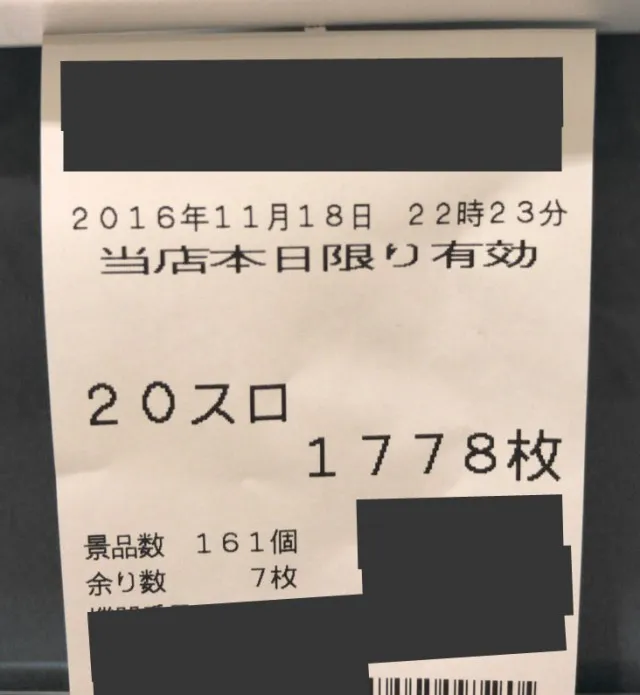 20161208-3