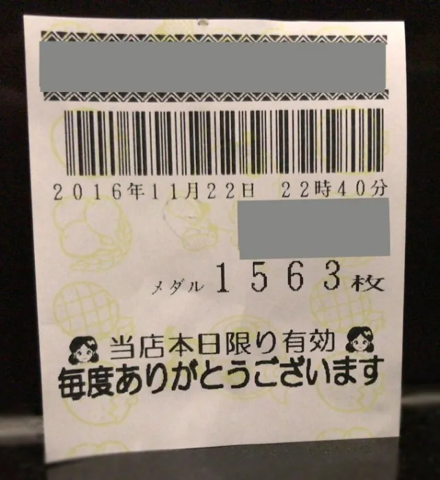20161213-2