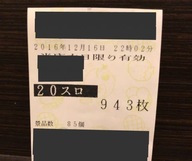 20170110-7