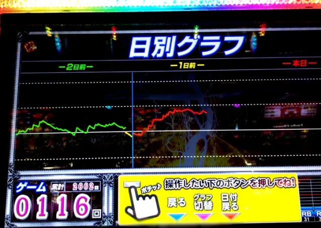 20170112-3