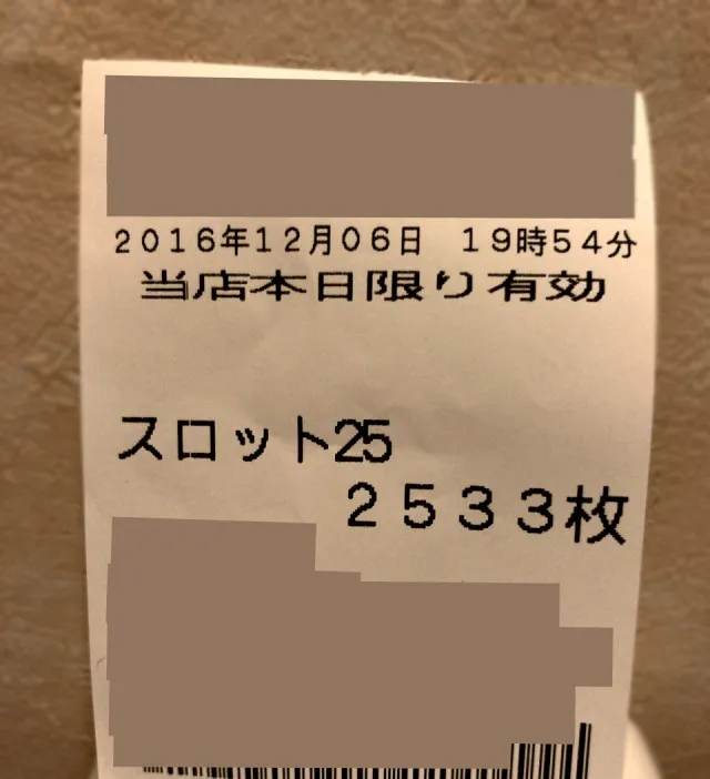 20161225-1
