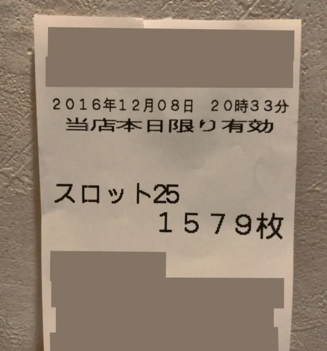 20170101-5