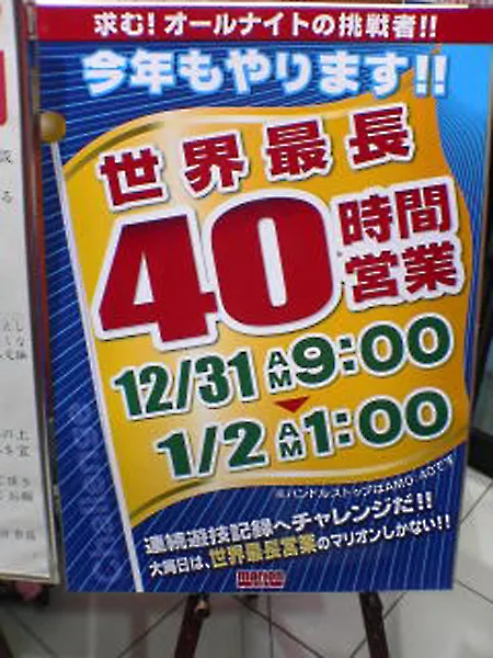 20161229-2