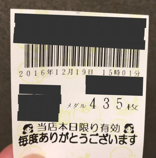 20170115-9