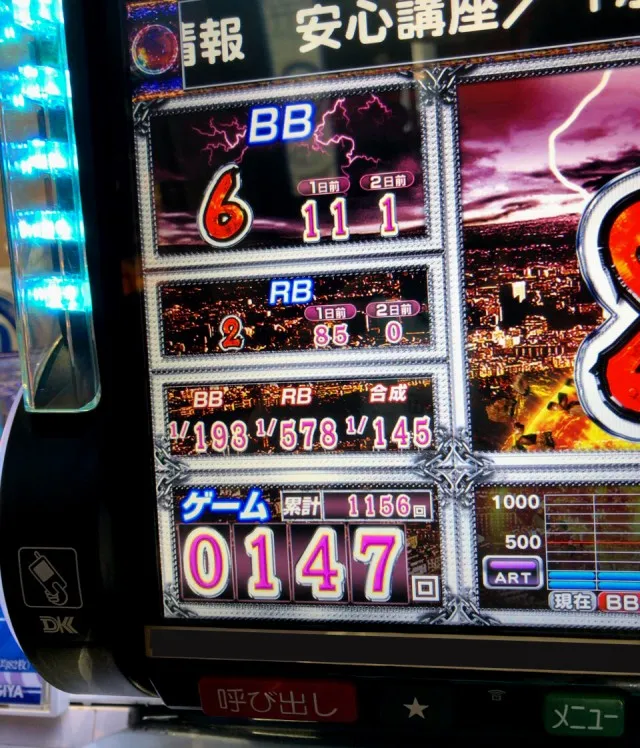 20170122-14