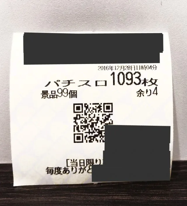 20170122-17