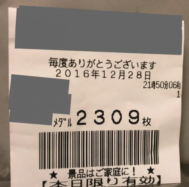 20170122-31