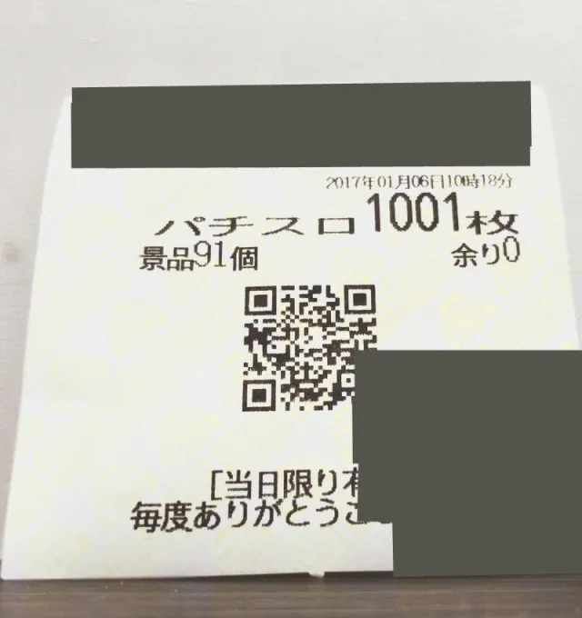 20170124-24