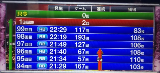 20170124-3