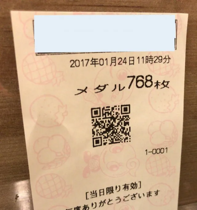 20170219-30