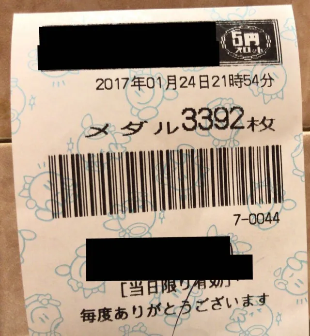 20170221-5