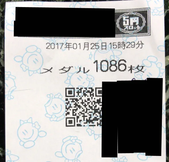 20170223-4