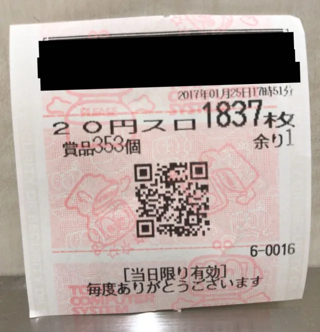 20170223-10