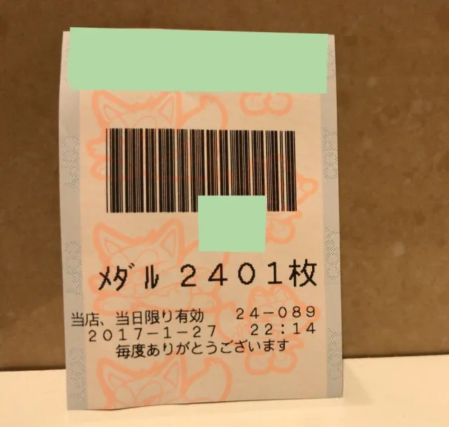 20170226-30
