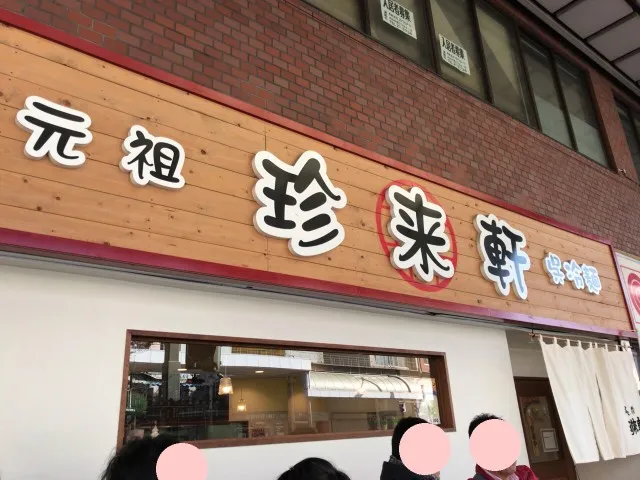 20170302-1