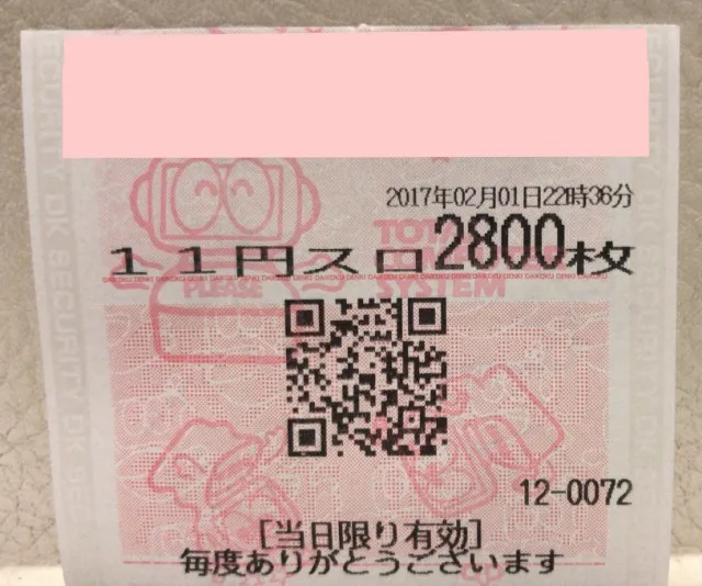 20170314-19