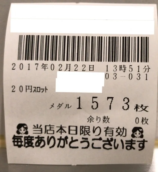 20170328-9