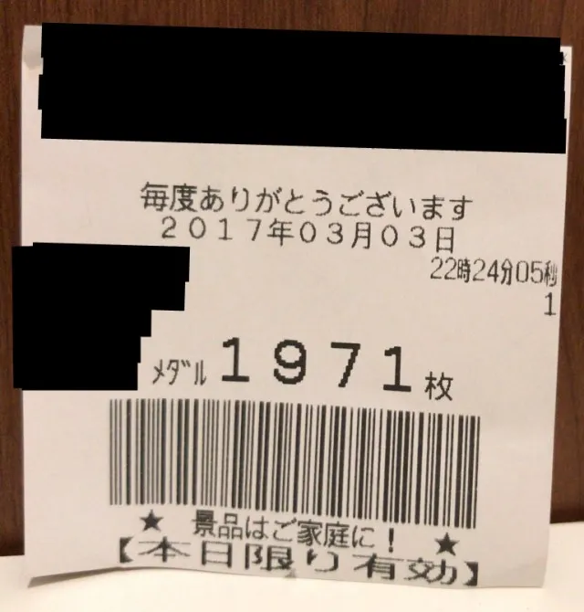 20170404-103