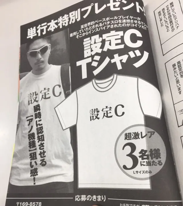 20170427-5