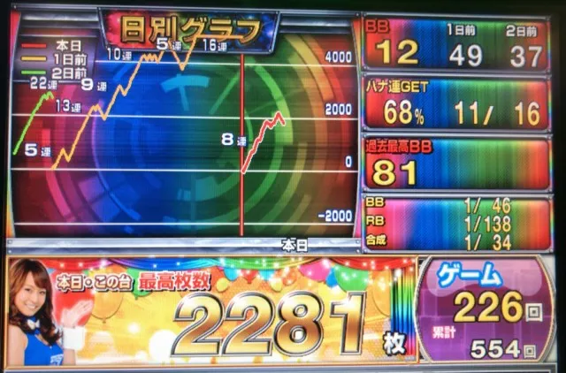 20170516-2