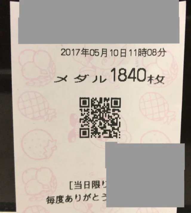 20170516-3