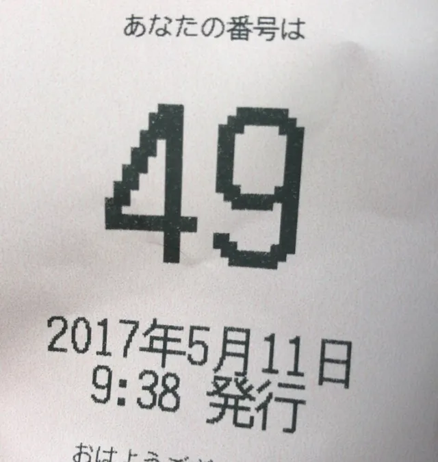 20170521-1