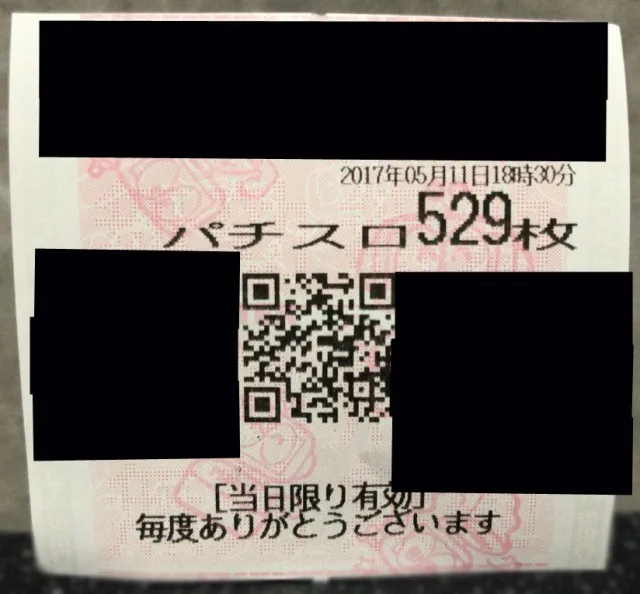 20170525-8
