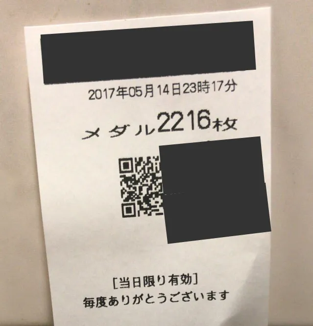 20170611-9