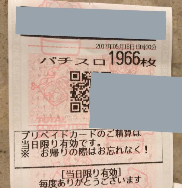 20170622-601
