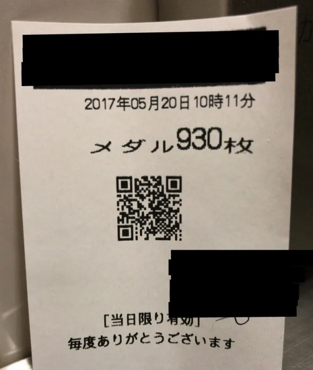 20170702-56