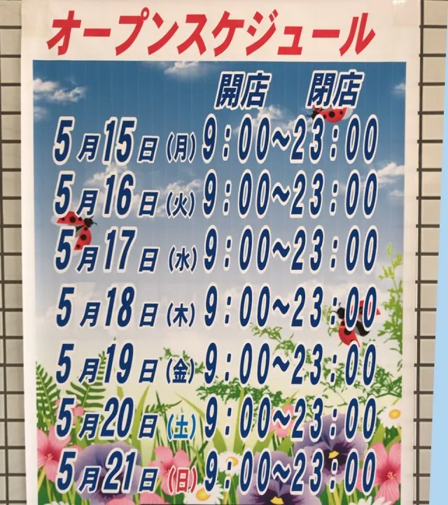 20170704-101