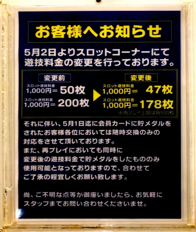 20170704-103