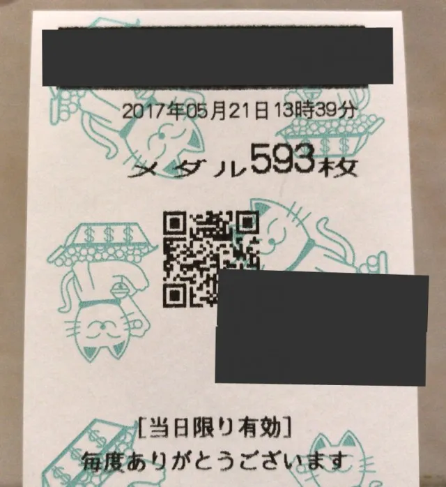 20170706-8