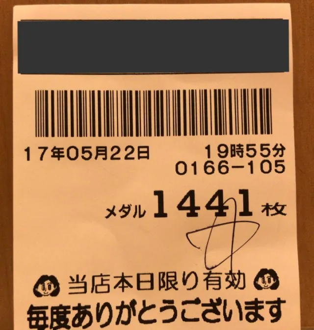 20170711-60