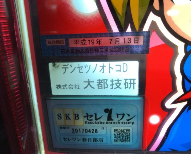 20170716-60