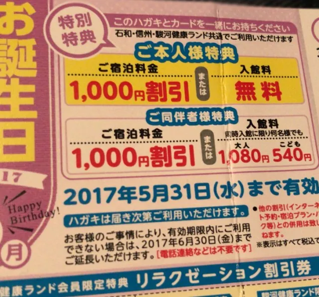20170720-300