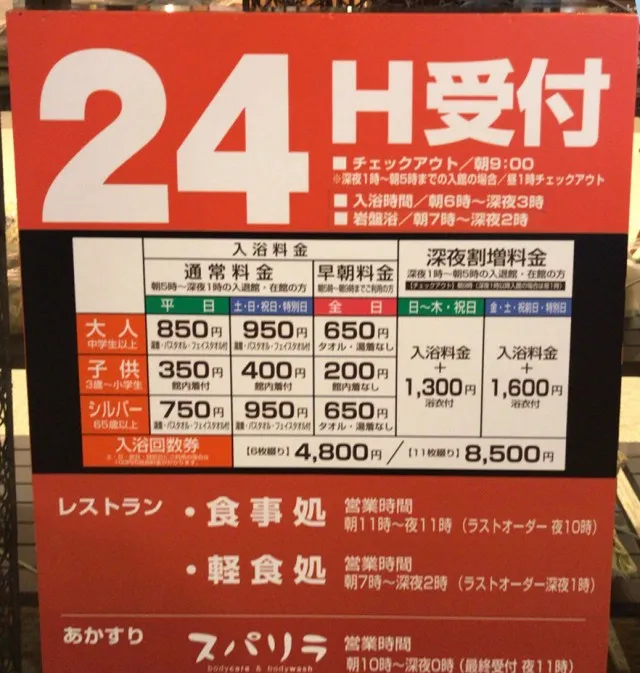20170803-4
