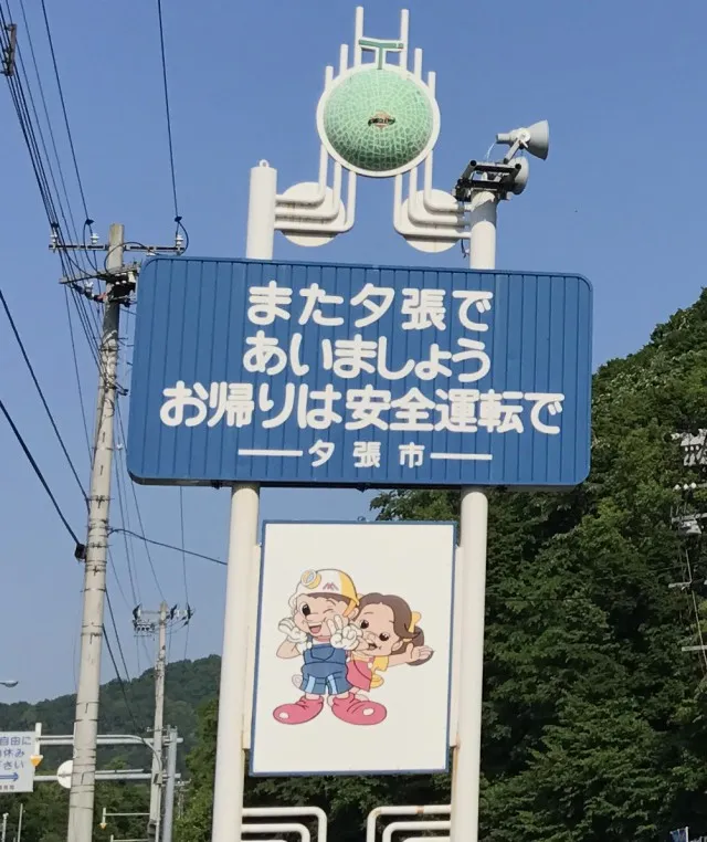 20170810-6