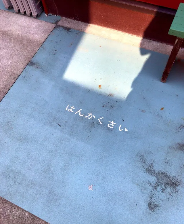 20170815-132