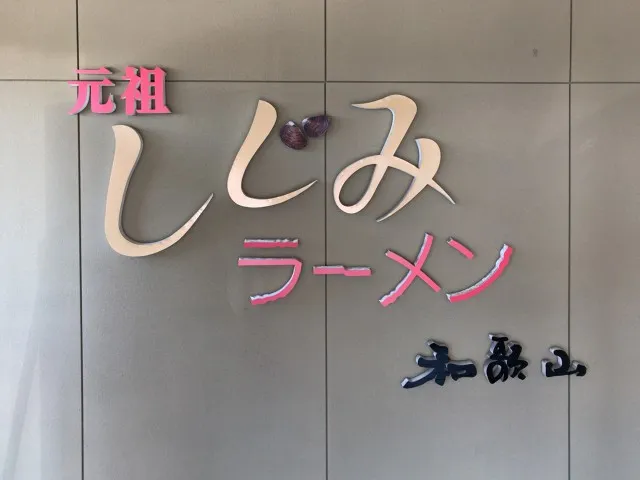 20170912-8