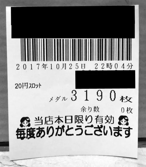 20171026-4