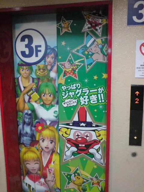 20171126-5