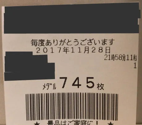 20171130-20