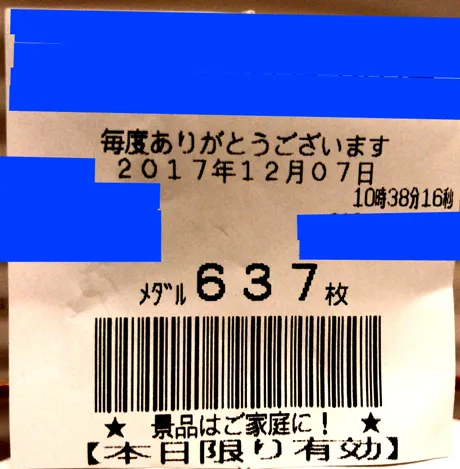 20171217-13