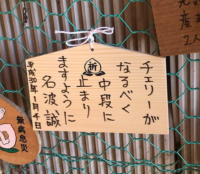 20180109-8