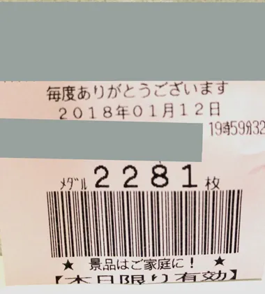 20180130-7
