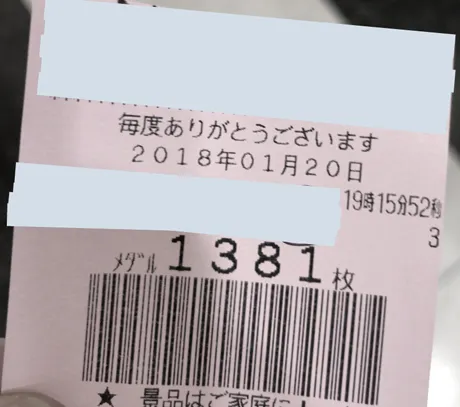20180211-19
