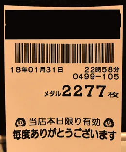 20180218-23