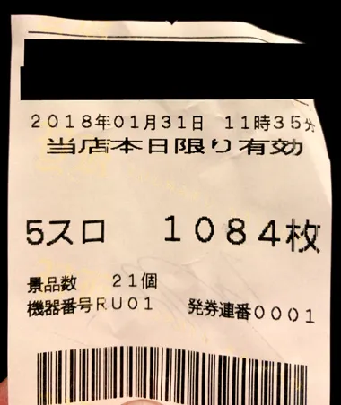 20180218-18