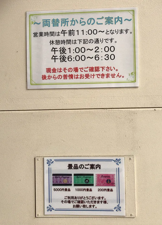 20180227-30